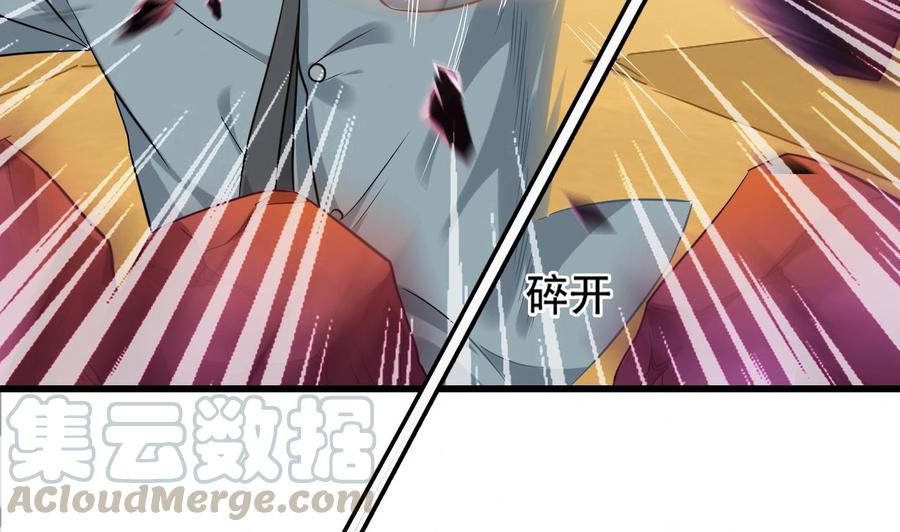 第二季 第3话 不要露出这种表情64