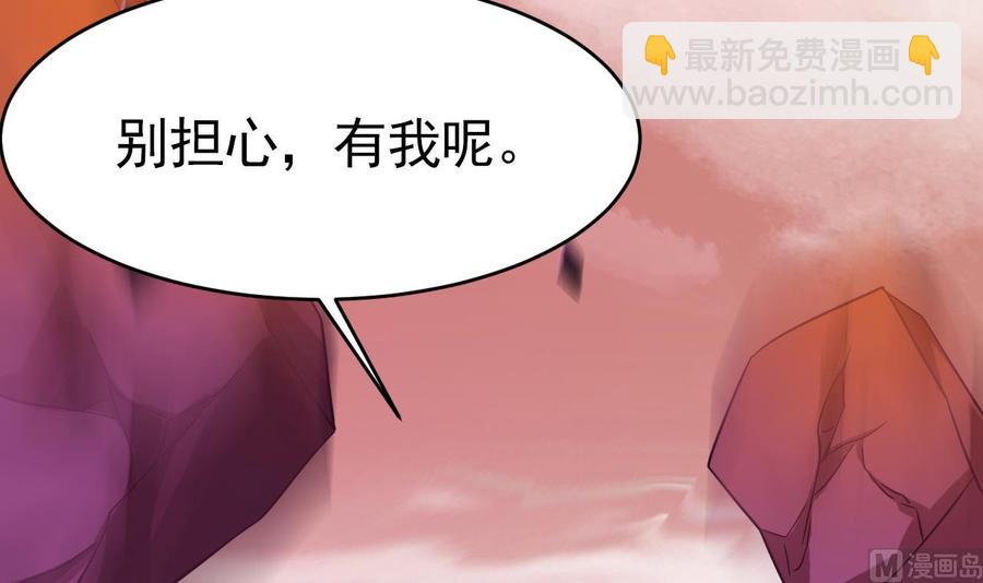 第二季 第3话 不要露出这种表情66