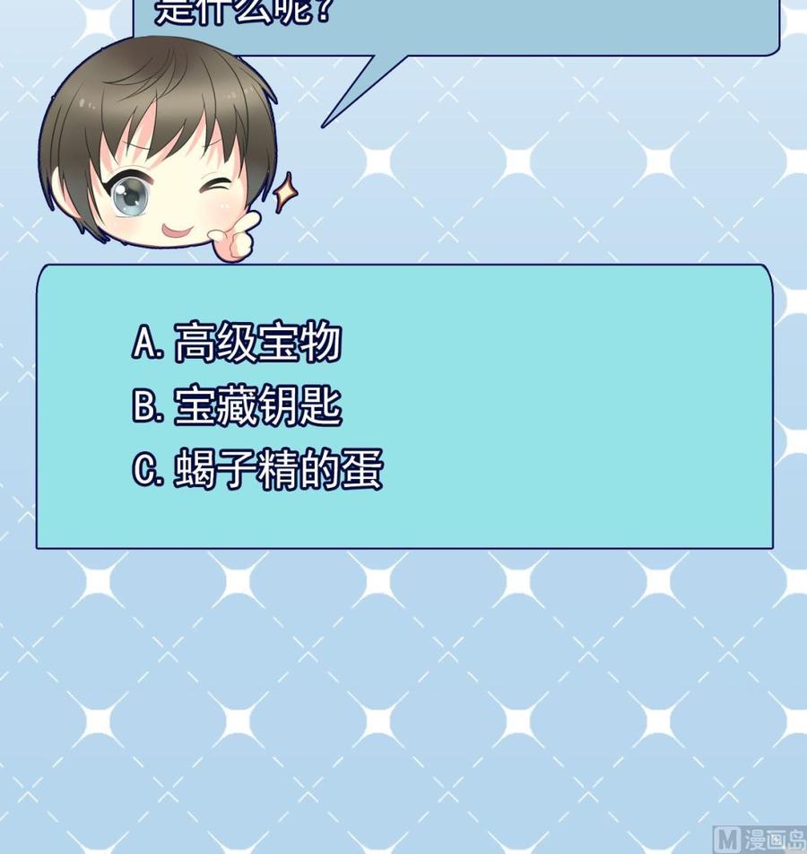 第二季 第3话 不要露出这种表情75