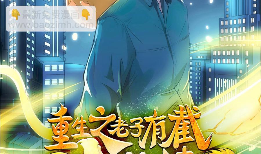 第二季 第4话 非礼勿视！1