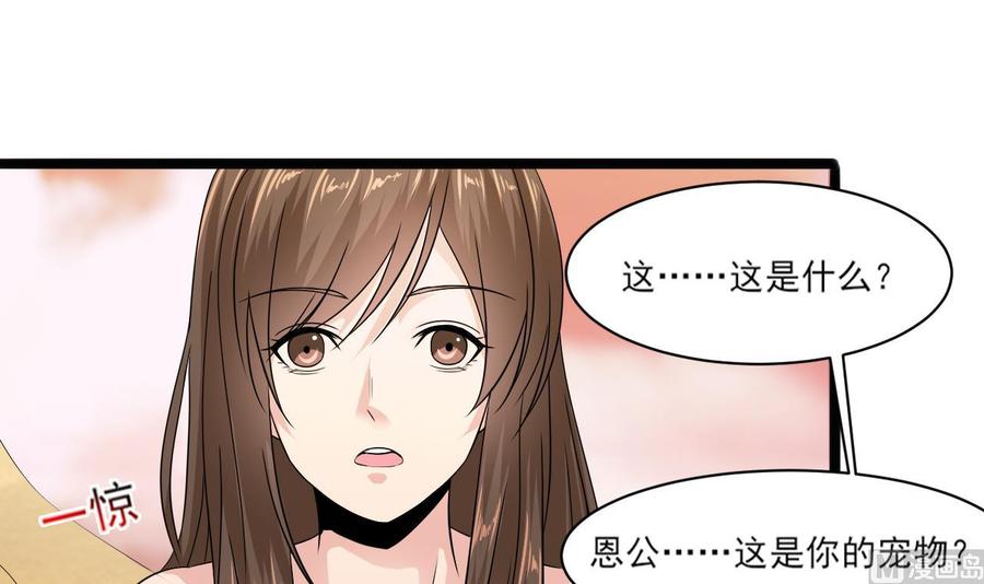 第二季 第4话 非礼勿视！11