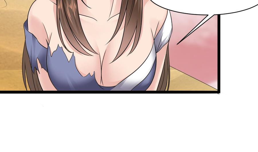第二季 第4话 非礼勿视！12