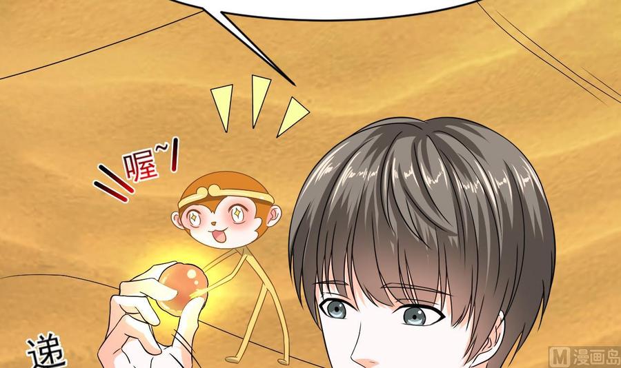 第二季 第4话 非礼勿视！14