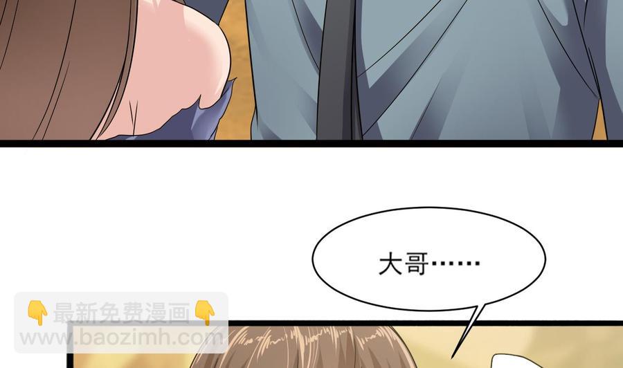 第二季 第4话 非礼勿视！16