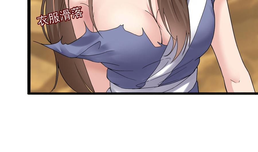 第二季 第4话 非礼勿视！18
