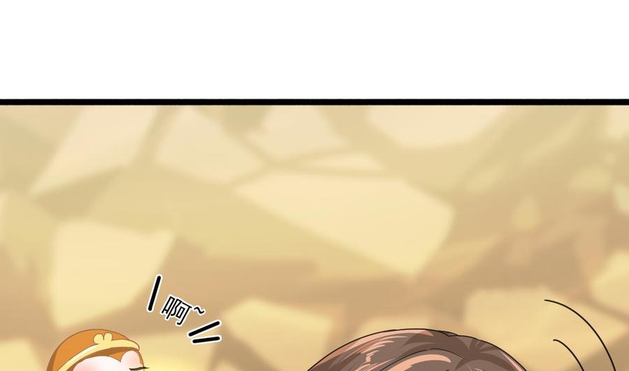 第二季 第4话 非礼勿视！19