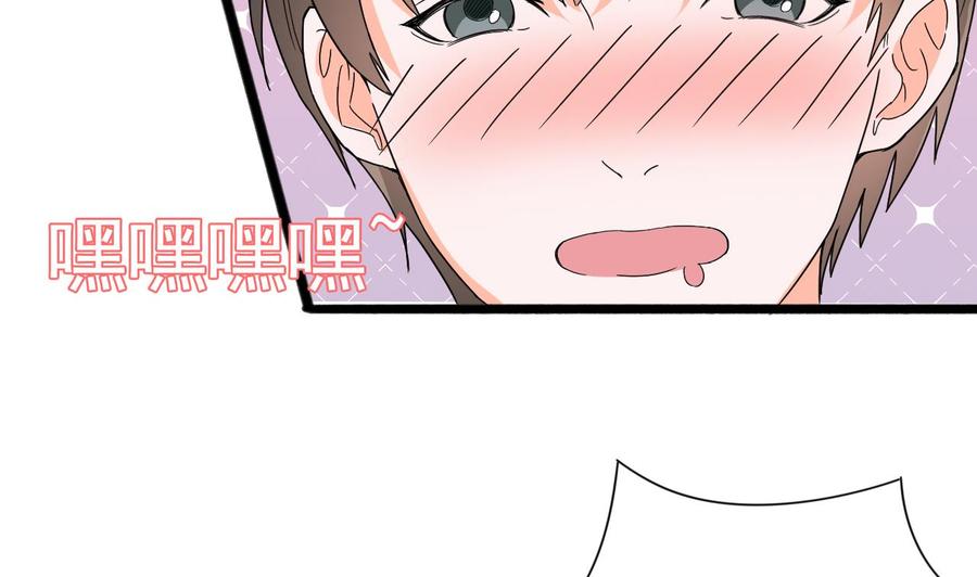第二季 第4话 非礼勿视！22
