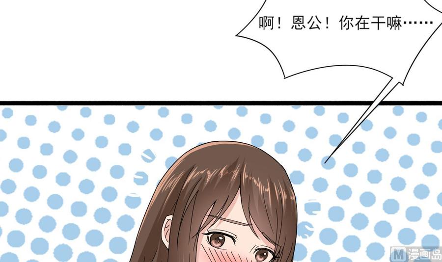 第二季 第4话 非礼勿视！23