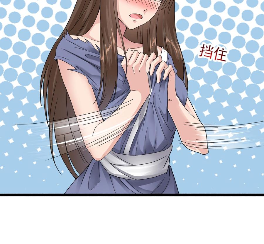 第二季 第4话 非礼勿视！24