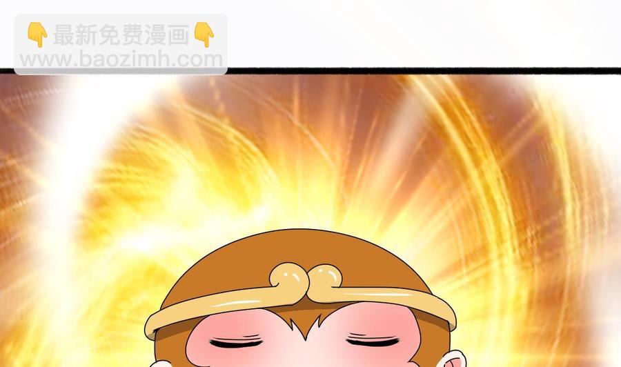 第二季 第4话 非礼勿视！27