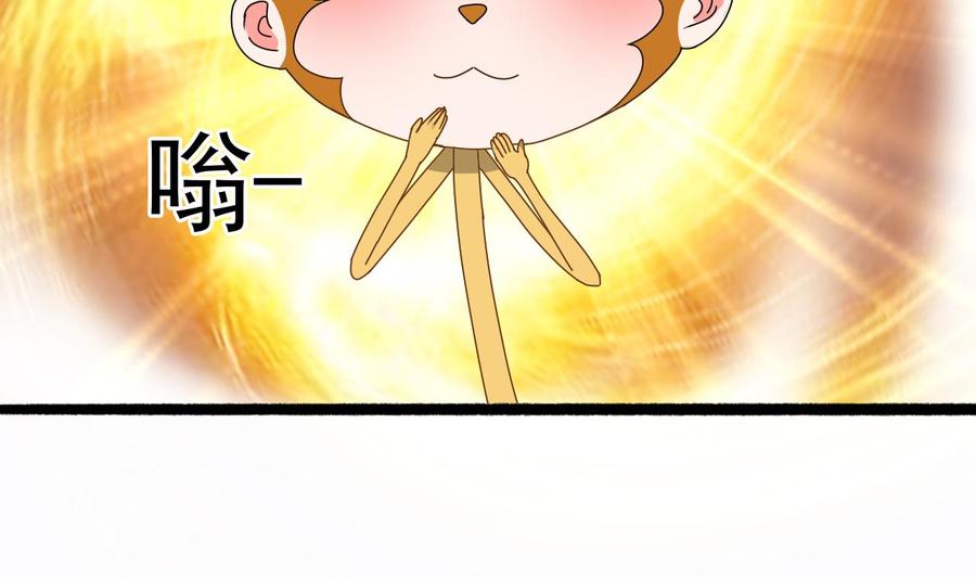 第二季 第4话 非礼勿视！28