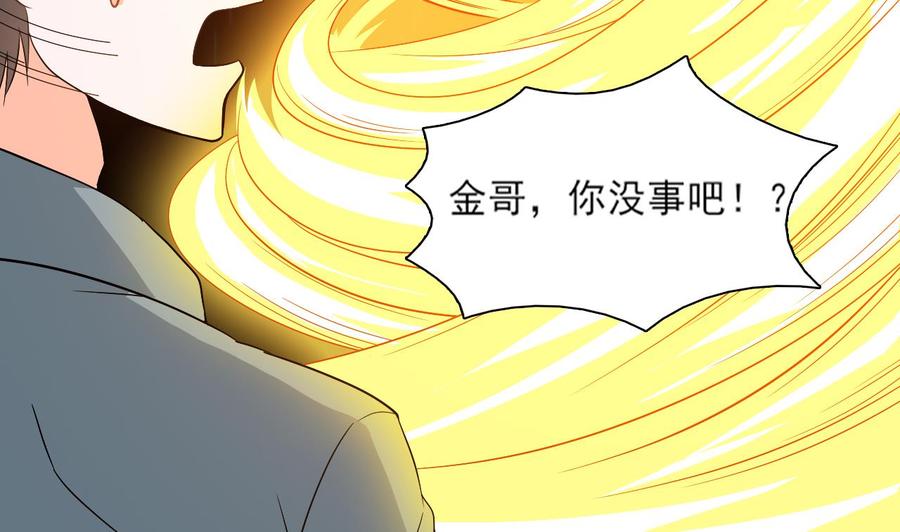 第二季 第4话 非礼勿视！31