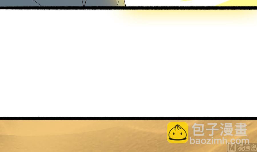 第二季 第4话 非礼勿视！32