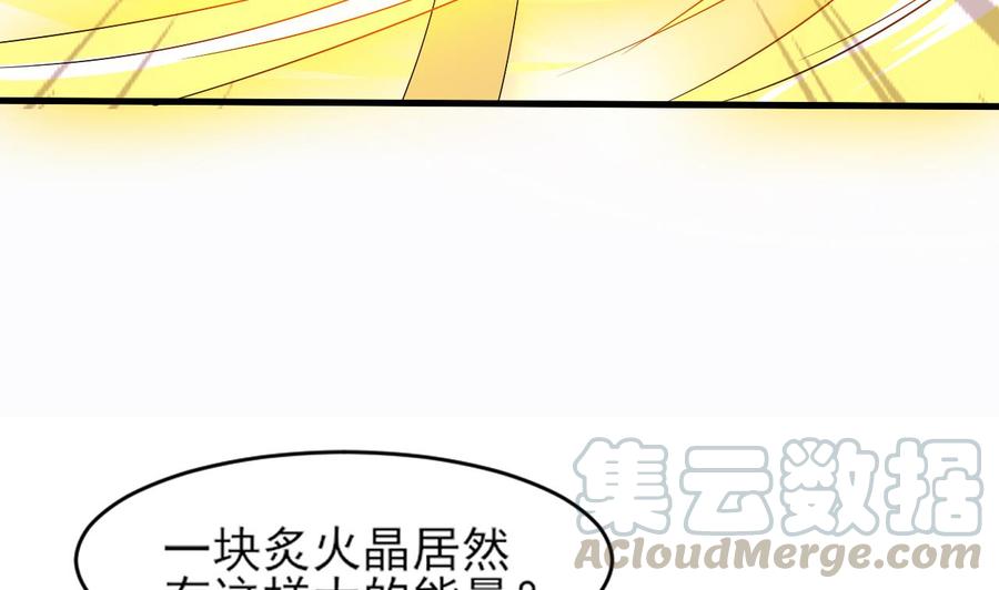 第二季 第4话 非礼勿视！40