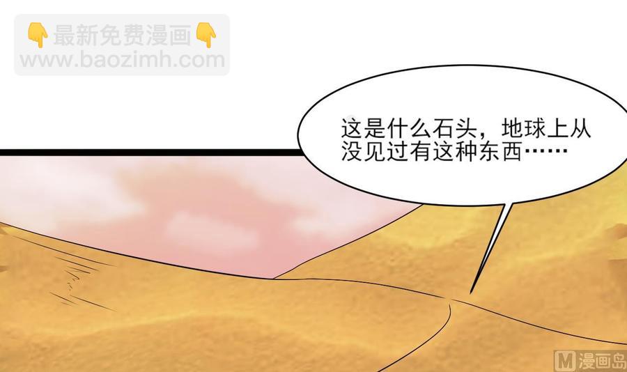 第二季 第4话 非礼勿视！5