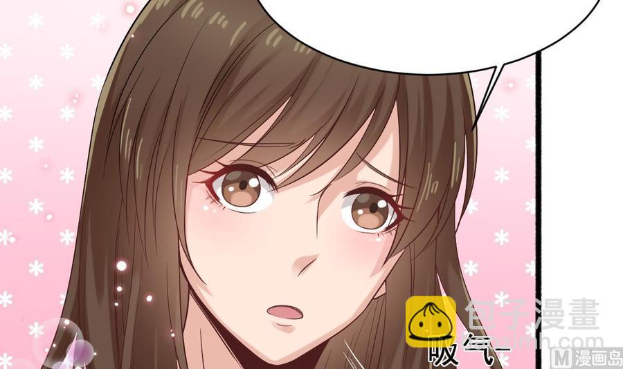 第二季 第4话 非礼勿视！51