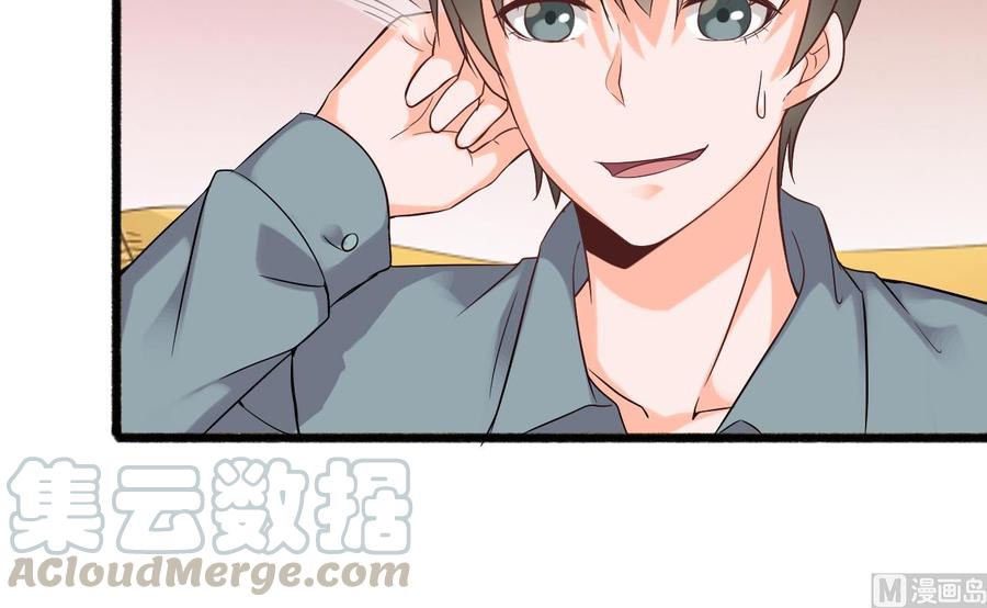 第二季 第4话 非礼勿视！54
