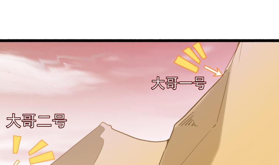 第二季 第4话 非礼勿视！55