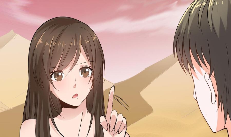 第二季 第4话 非礼勿视！58