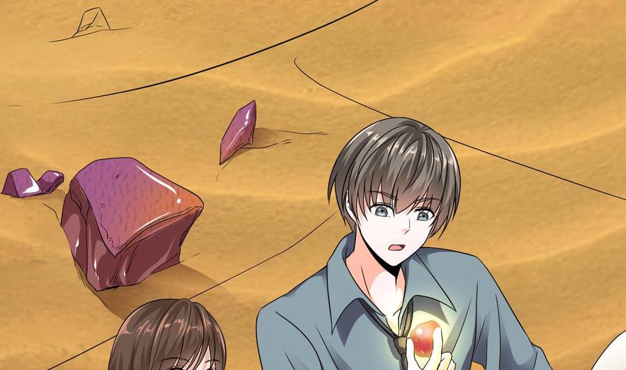 第二季 第4话 非礼勿视！6