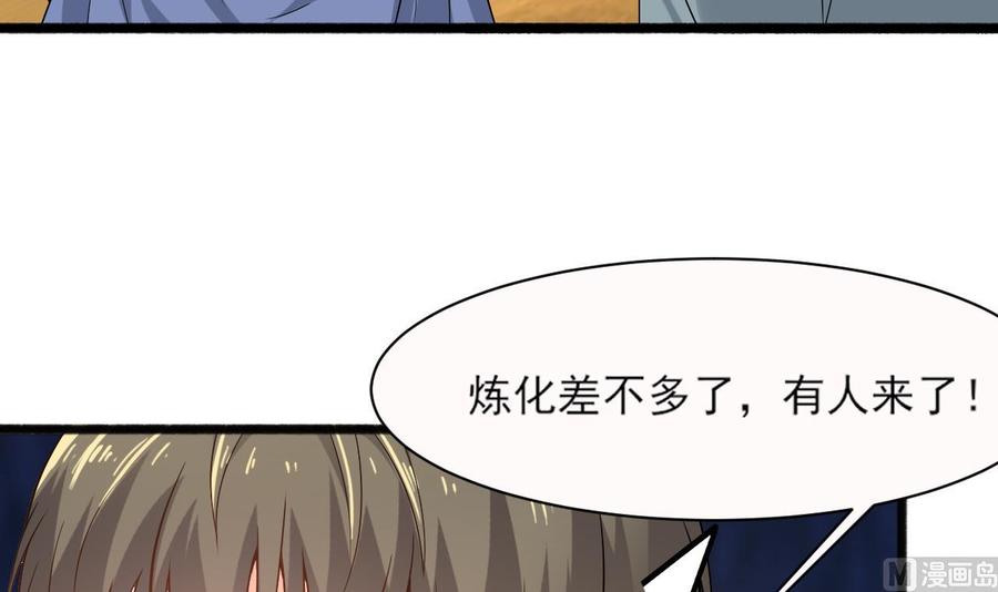 第二季 第4话 非礼勿视！60