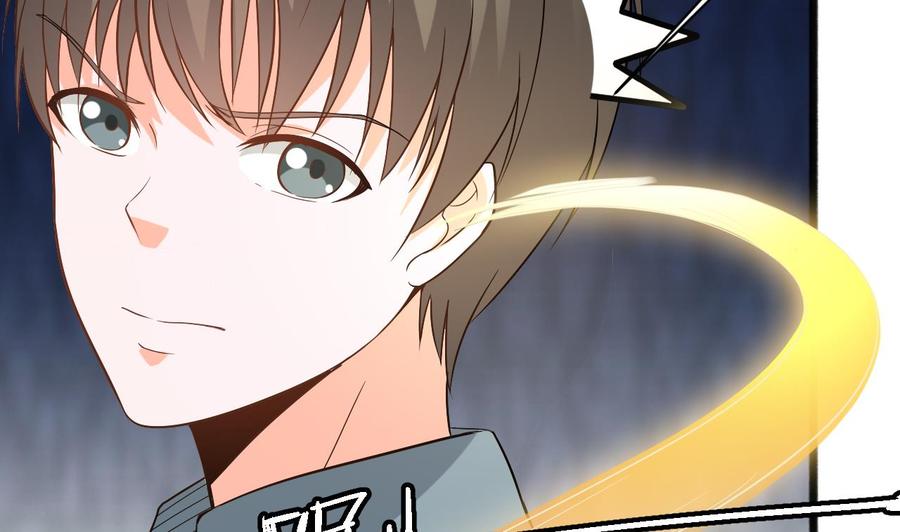 第二季 第4话 非礼勿视！61