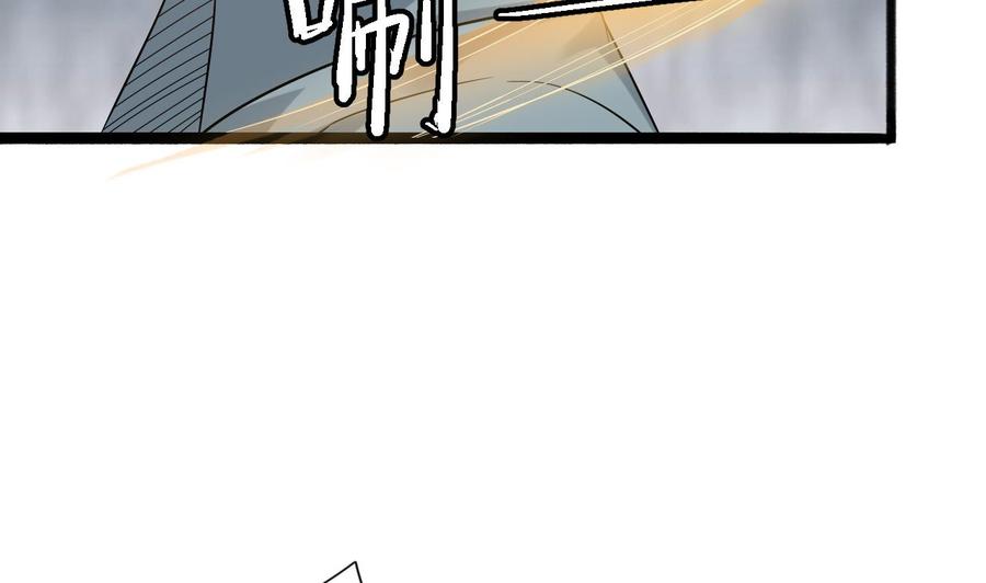 第二季 第4话 非礼勿视！62