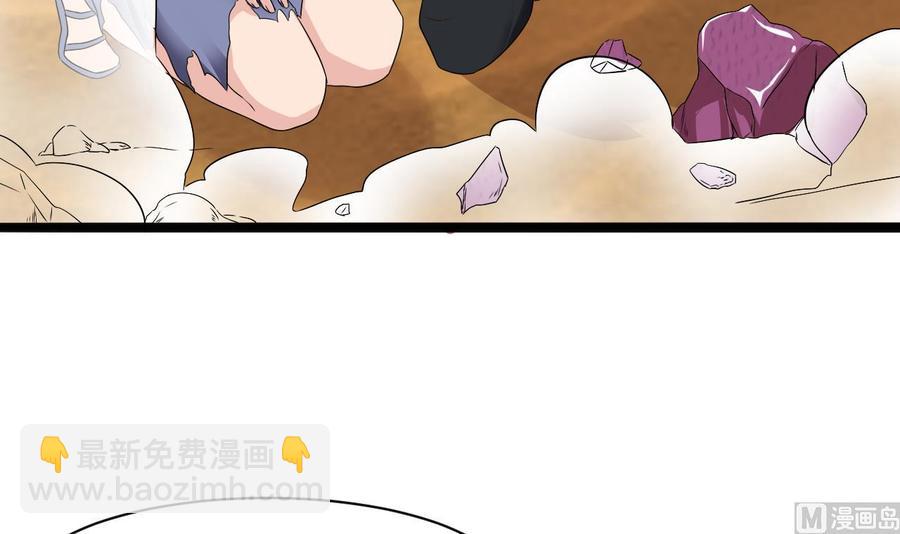 第二季 第4话 非礼勿视！8