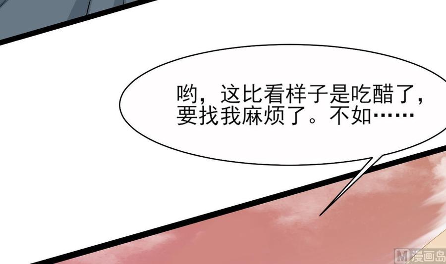 第二季 第5话 爱是一道光，绿到头发光11