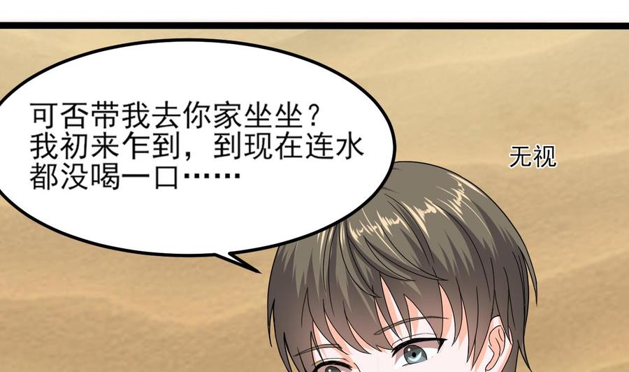 第二季 第5话 爱是一道光，绿到头发光19