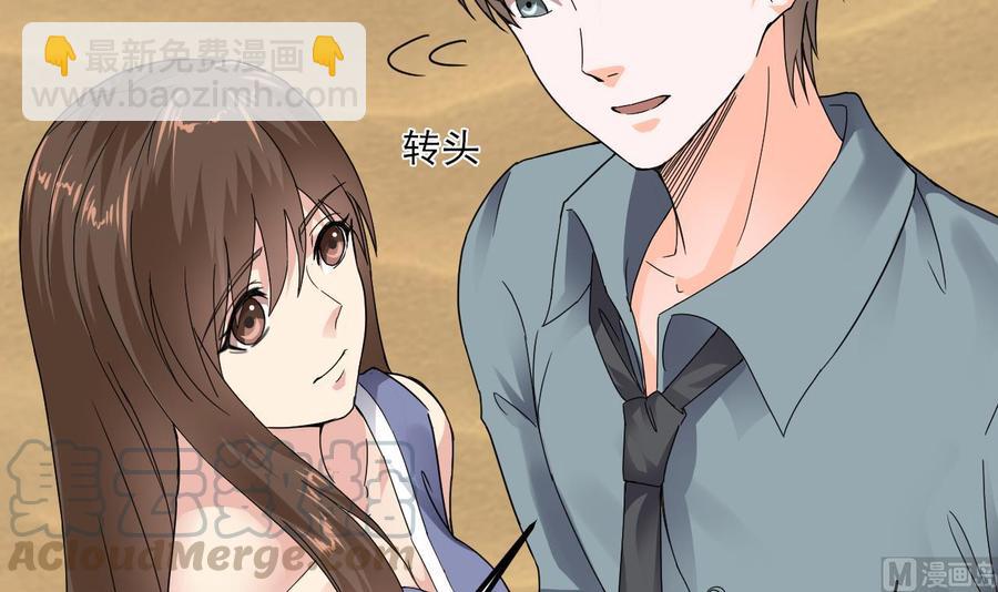 第二季 第5话 爱是一道光，绿到头发光20