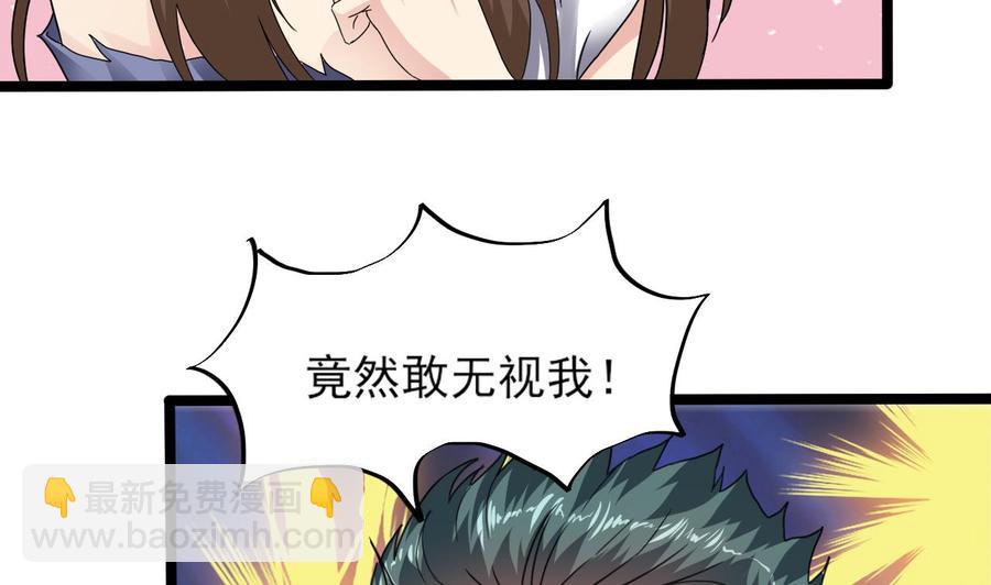 第二季 第5话 爱是一道光，绿到头发光25