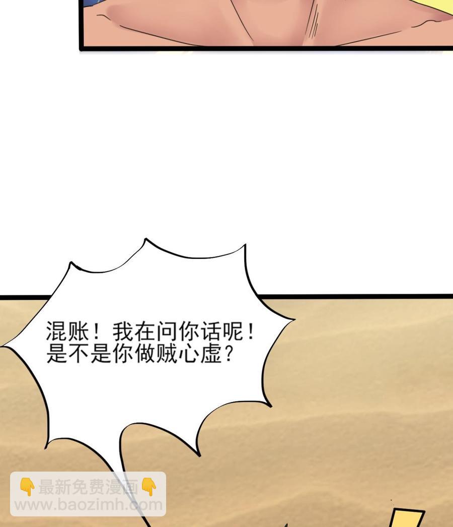 第二季 第5话 爱是一道光，绿到头发光27