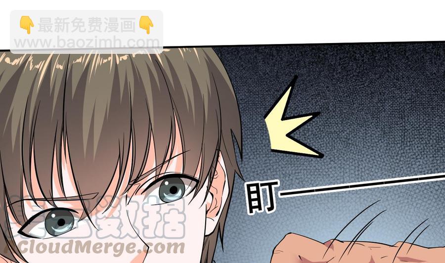 第二季 第5话 爱是一道光，绿到头发光30