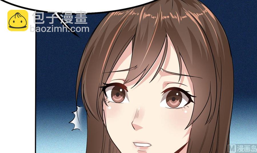 第二季 第5话 爱是一道光，绿到头发光32