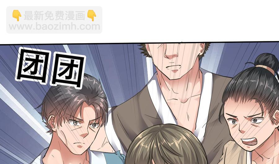 第二季 第5话 爱是一道光，绿到头发光39