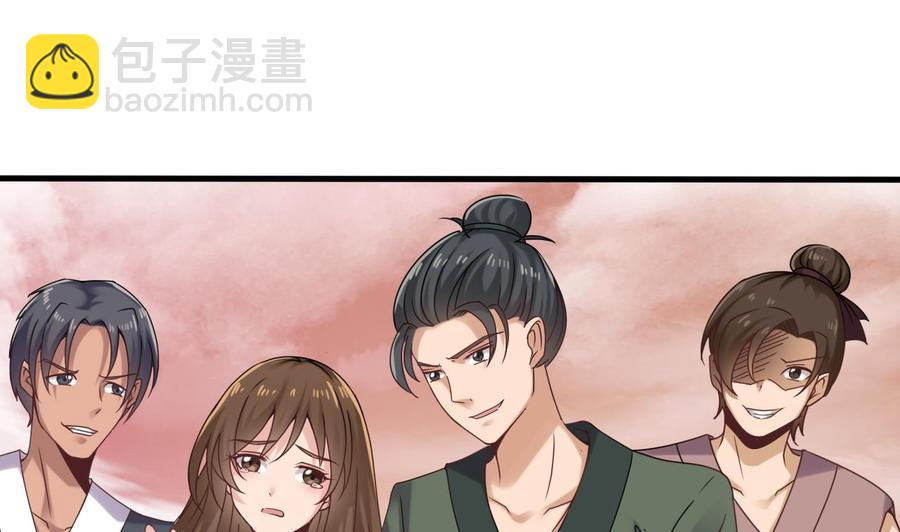 第二季 第5话 爱是一道光，绿到头发光42
