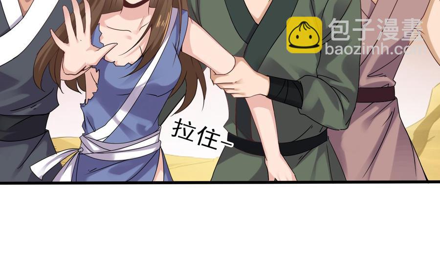 第二季 第5话 爱是一道光，绿到头发光43