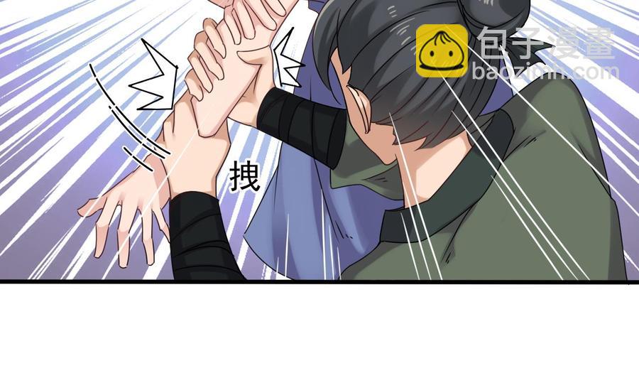 第二季 第5话 爱是一道光，绿到头发光48