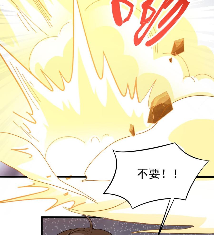 第二季 第5话 爱是一道光，绿到头发光62