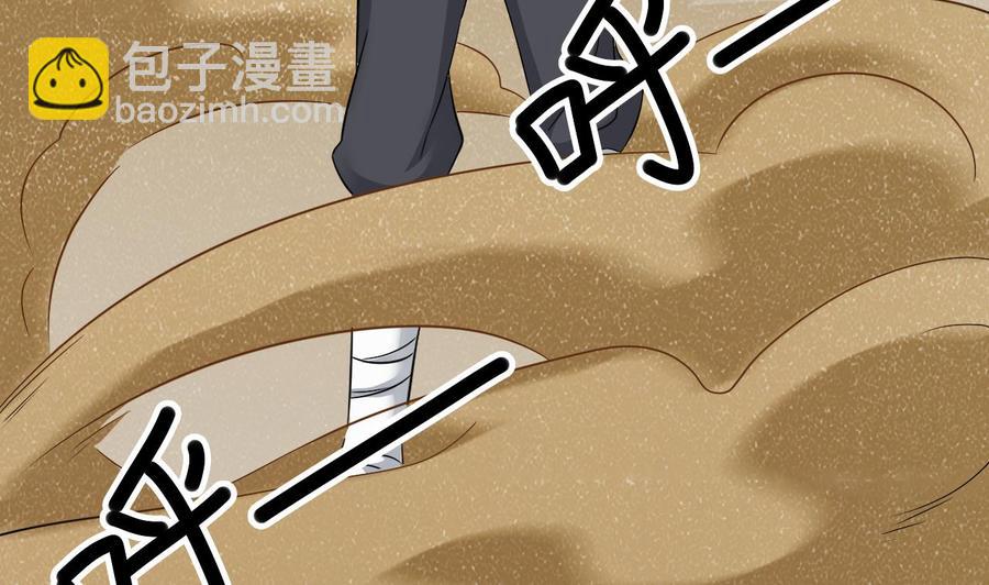 第二季 第5话 爱是一道光，绿到头发光67