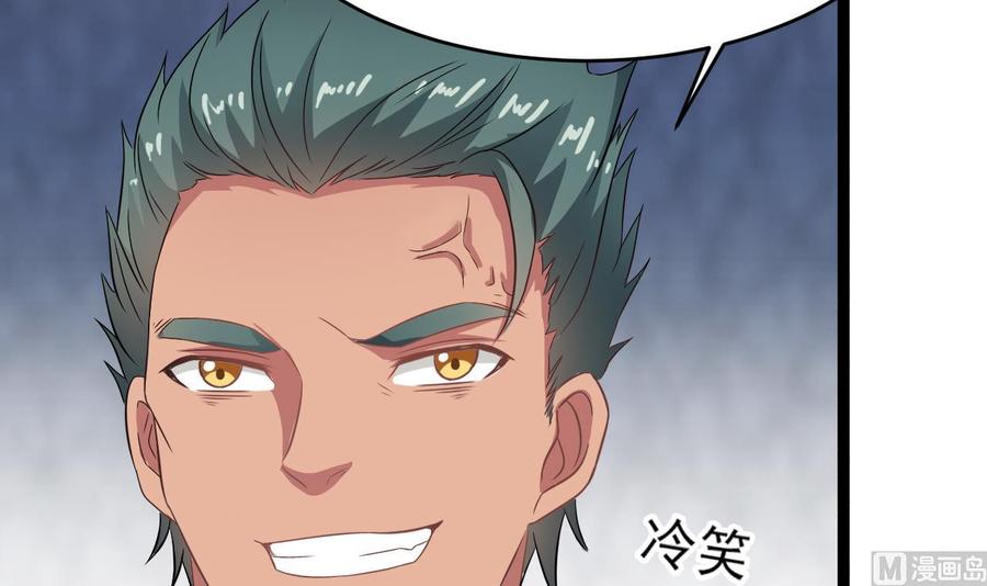 第二季 第5话 爱是一道光，绿到头发光69
