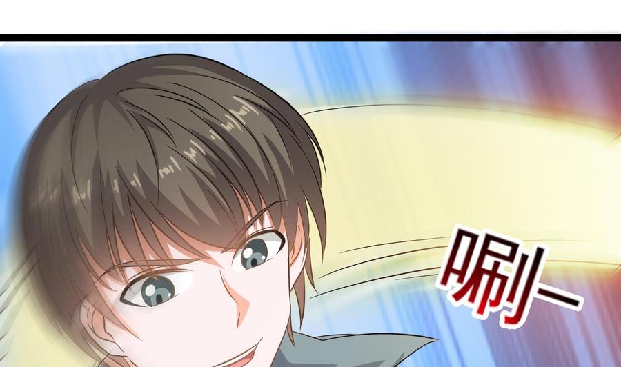 第二季 第5话 爱是一道光，绿到头发光71