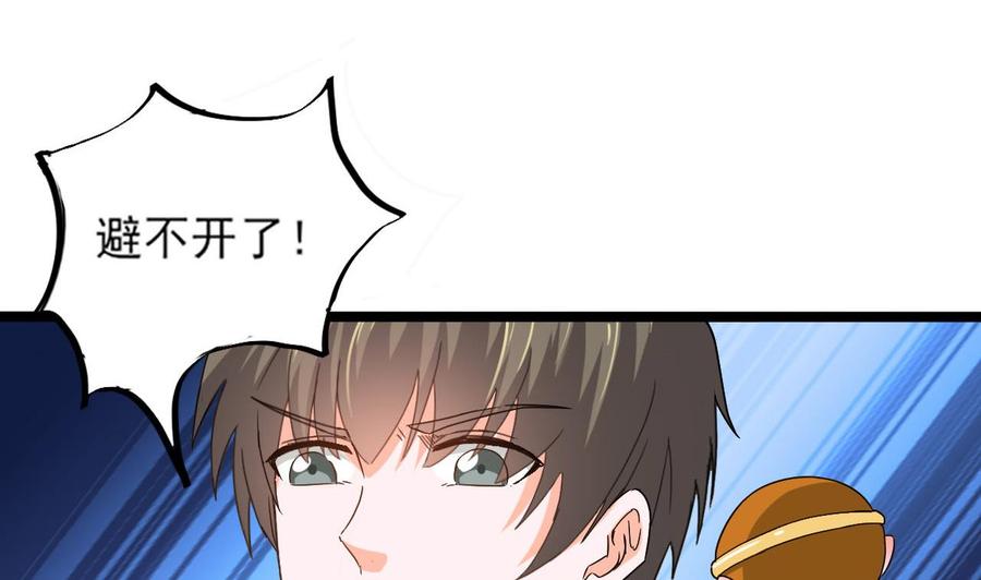 第二季 第8话 别碰她！19