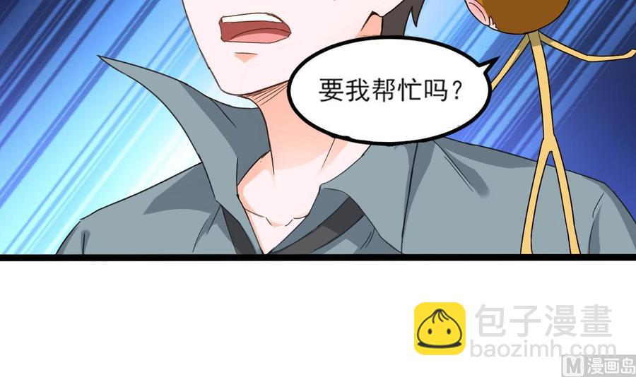 第二季 第8话 别碰她！20