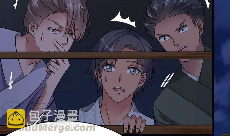 第二季 第8话 别碰她！49