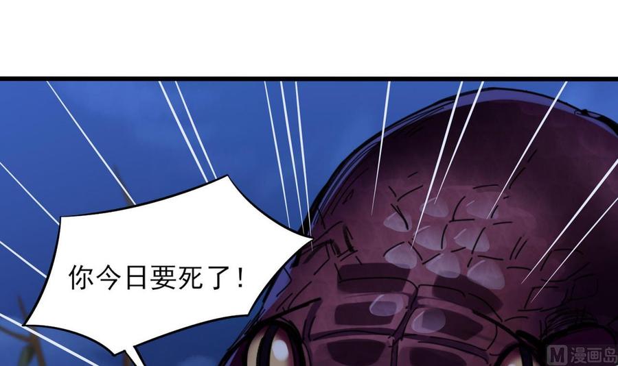 第二季 第8话 别碰她！8