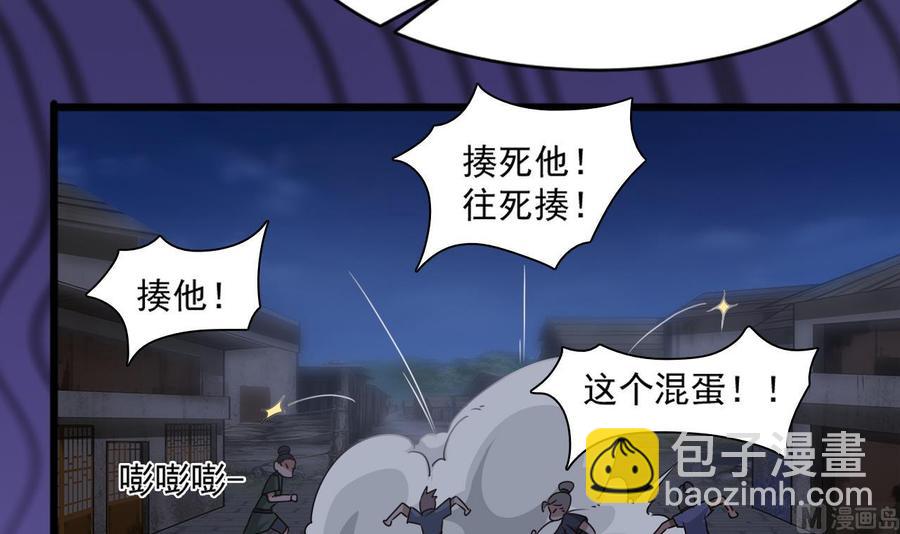 第二季 第10话 讨厌，不要背后议论人家14