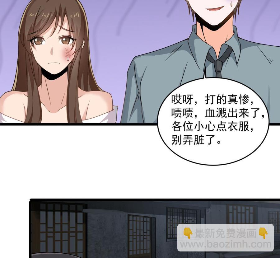 第二季 第10话 讨厌，不要背后议论人家16