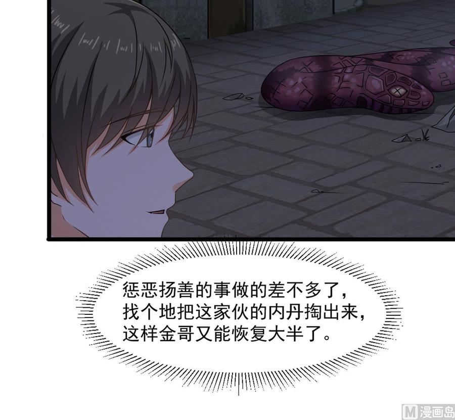 第二季 第10话 讨厌，不要背后议论人家17